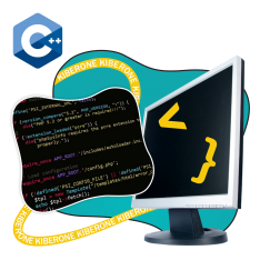 Программирование на С++. Сможет каждый! - КИБЕРшкола программирования для детей, компьютерные курсы для школьников, начинающих и подростков - KIBERone г. Пашковский