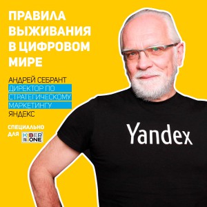 Уникальное закрытое мероприятие для резидентов КиберШколы - КИБЕРшкола программирования для детей, компьютерные курсы для школьников, начинающих и подростков - KIBERone г. Пашковский