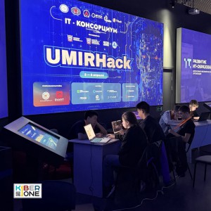 Резиденты KIBERone из Аксая и Азова на межрегиональном хакатоне - КИБЕРшкола программирования для детей, компьютерные курсы для школьников, начинающих и подростков - KIBERone г. Пашковский