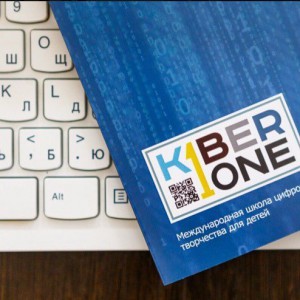 Они изменят мир: под эгидой УГМК открылся филиал КиберШколы, где детей обучат профессиям будущего - КИБЕРшкола программирования для детей, компьютерные курсы для школьников, начинающих и подростков - KIBERone г. Пашковский